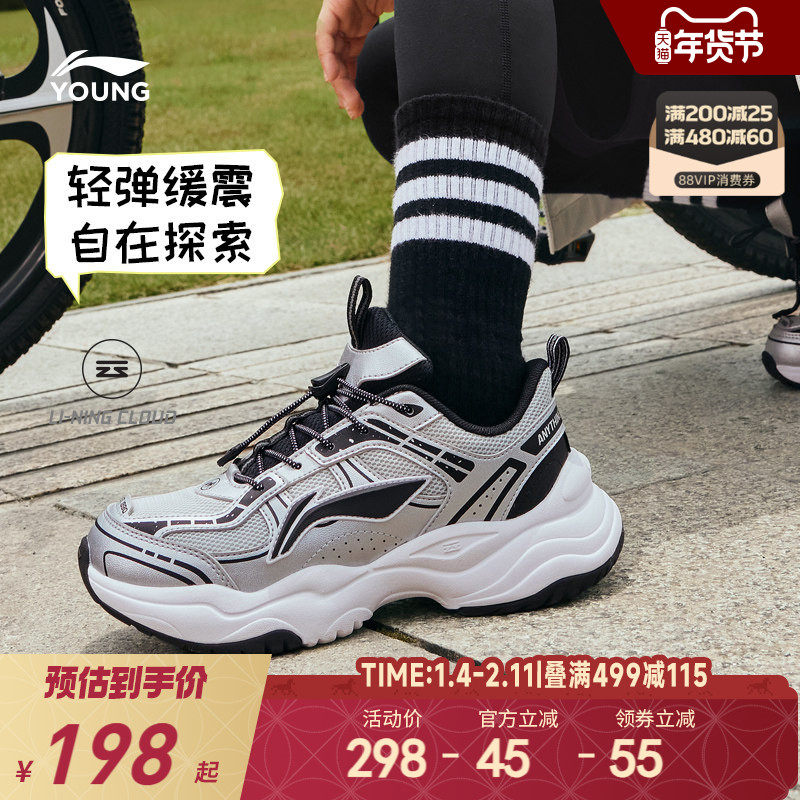 李宁儿童老爹鞋轻便软底冬季男童鞋女童中大童青少年运动鞋跑步鞋