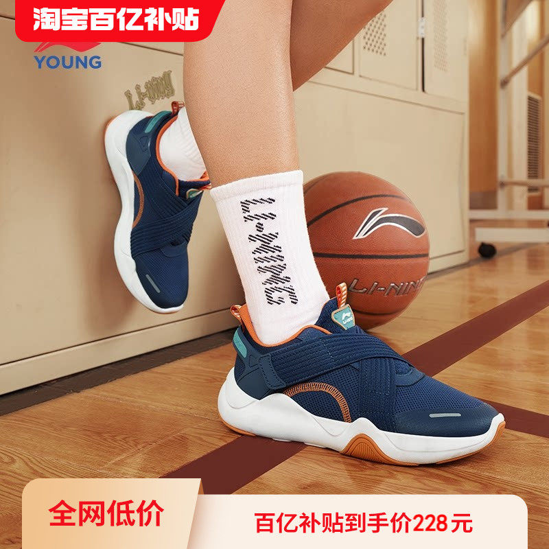 李宁儿童一脚蹬运动鞋2026新款春秋款男童鞋女中大童青少年跑步鞋