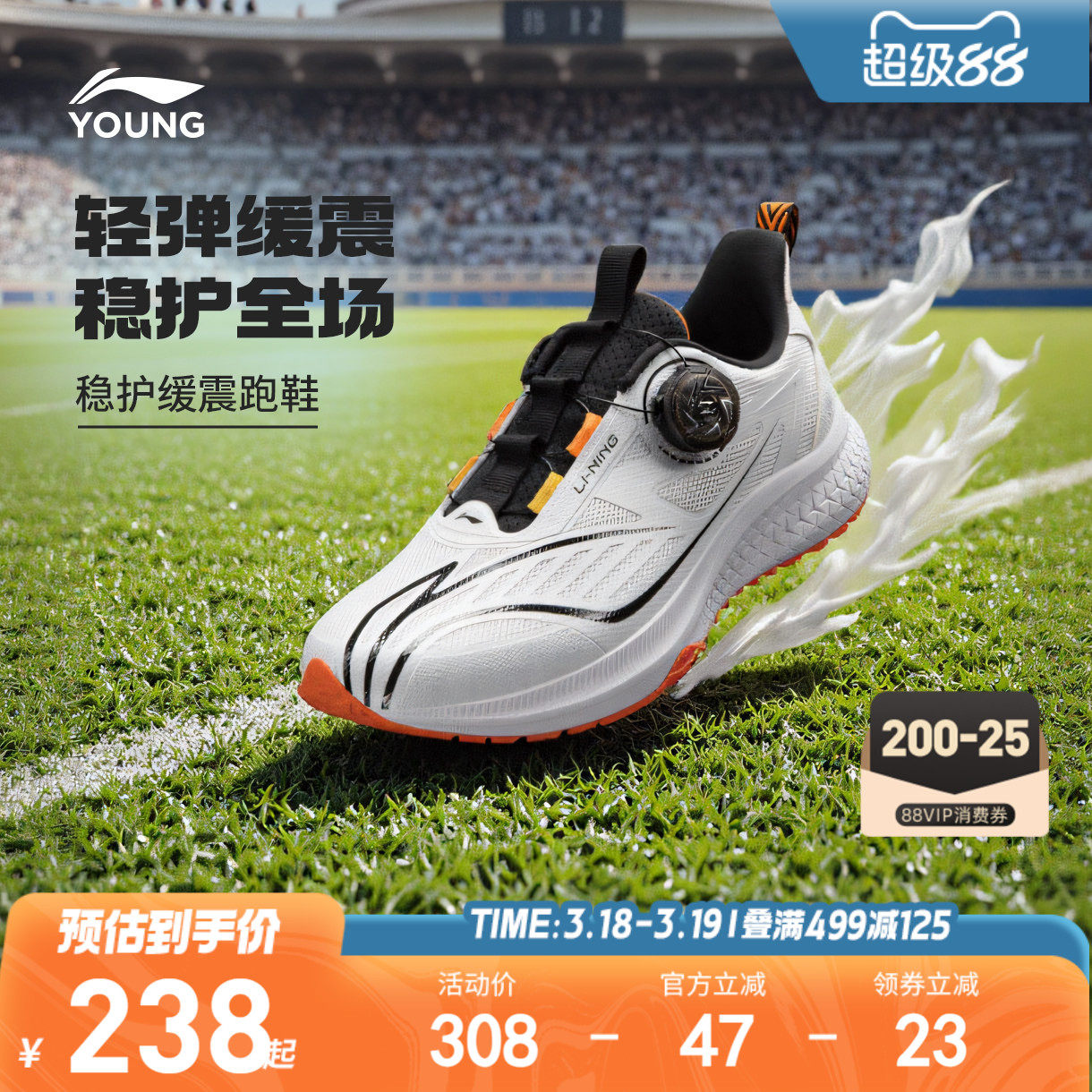 逐影|李宁儿童专业体训跑步鞋2026新款春夏款男童鞋女训练运动鞋