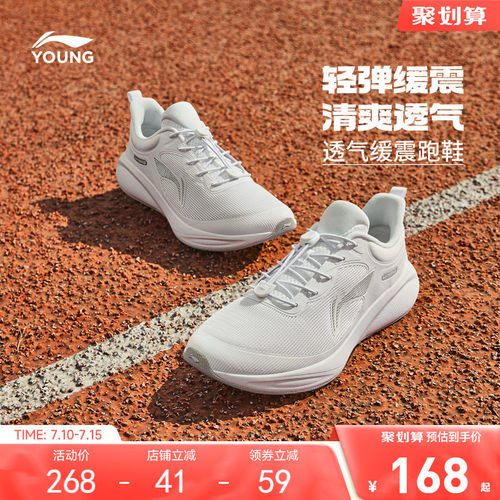 李宁儿童专业跑步鞋轻便减震