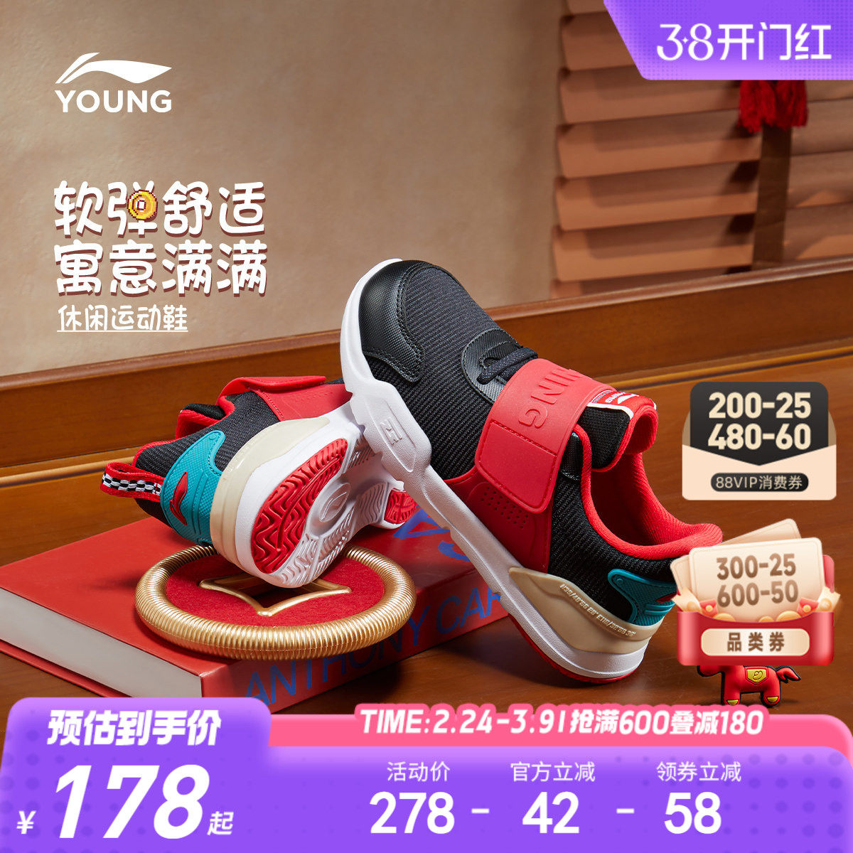 新年款|李宁小童一脚蹬运动鞋2026过年春秋款男童鞋女宝宝跑步鞋