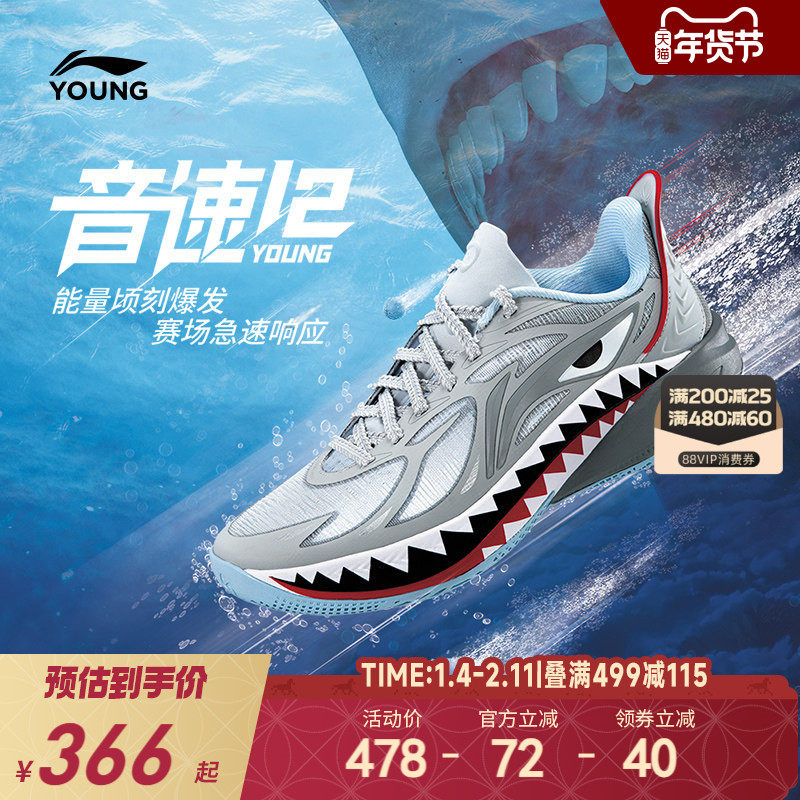 �ۻ��㣺������ͯ����12רҵ����Ьʵս2025�¿���ͯЬ�д�ͯ�������˶�Ь 712.6Ԫ��2��(��356.3Ԫ/��)