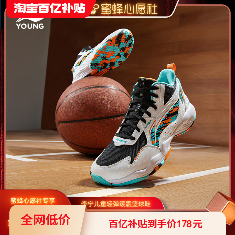 李宁儿童专业篮球训练鞋2025新款秋冬款男童鞋中大童青少年运动鞋