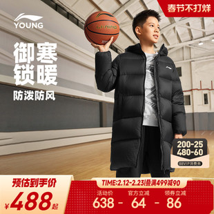 李宁儿童中长款羽绒服男童装女中大童冬季外套青少年衣服加厚冬装