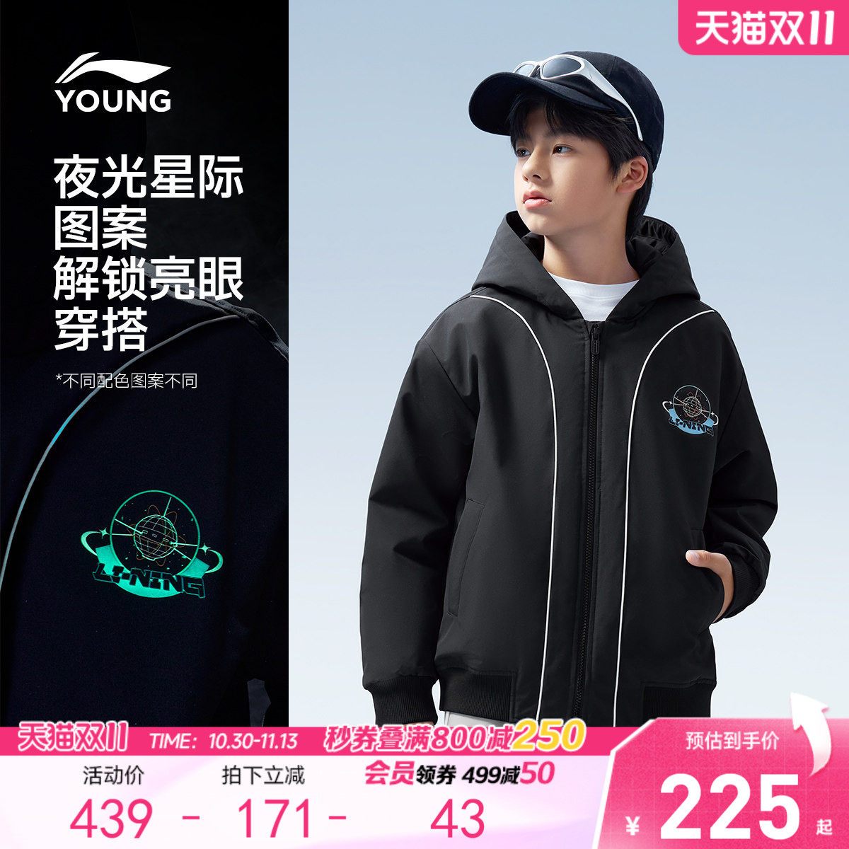 李宁儿童防泼水短款棉服女小大童2026新款运动冬季休闲反光童装