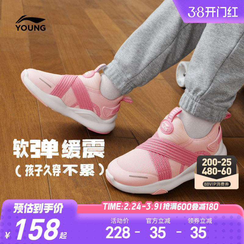 李宁小童一脚蹬运动鞋2026新款女童鞋男童宝宝幼儿园室内鞋跑步鞋