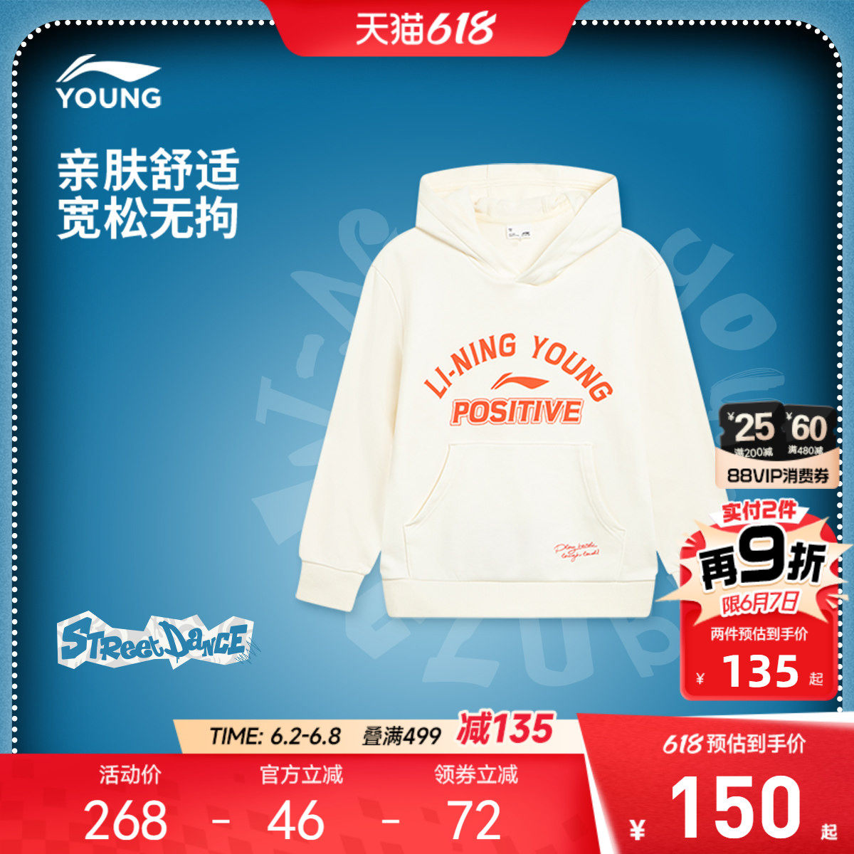 商场同款|李宁儿童毛圈宽松连帽卫衣男童装中大童衣服小学生春装