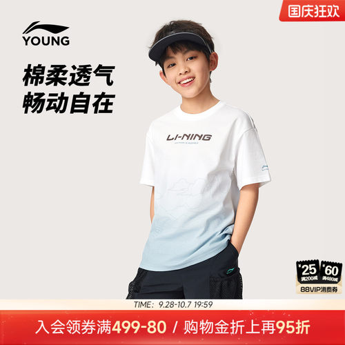 李宁童圆领男女同款短袖文化衫