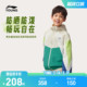 女中大童青少年春装 男童装 防晒衣2026新款 李宁儿童防泼水外套薄款