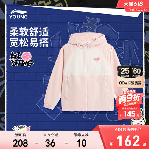 李宁儿童防泼水连帽女运动风衣