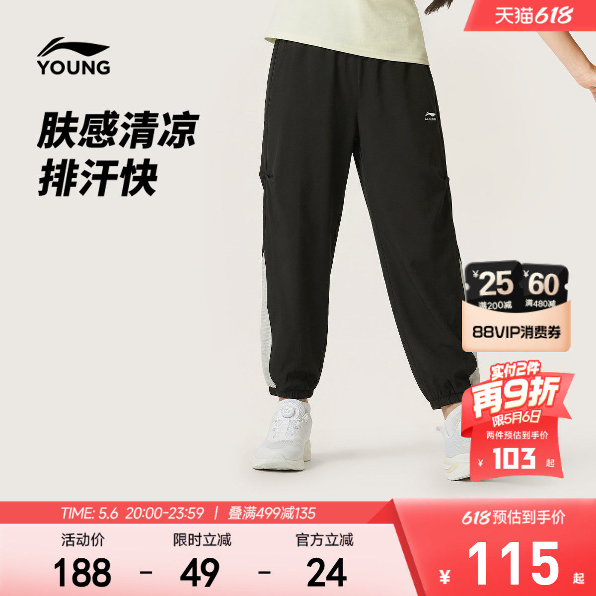 舞蹈裤|李宁女孩运动裤2026新款夏季女童装裤子中大童女款防蚊裤