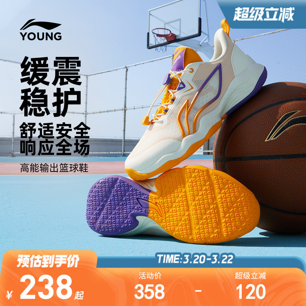 李宁儿童专业篮球鞋2026新款春夏款中大童男童鞋青少年训练运动鞋