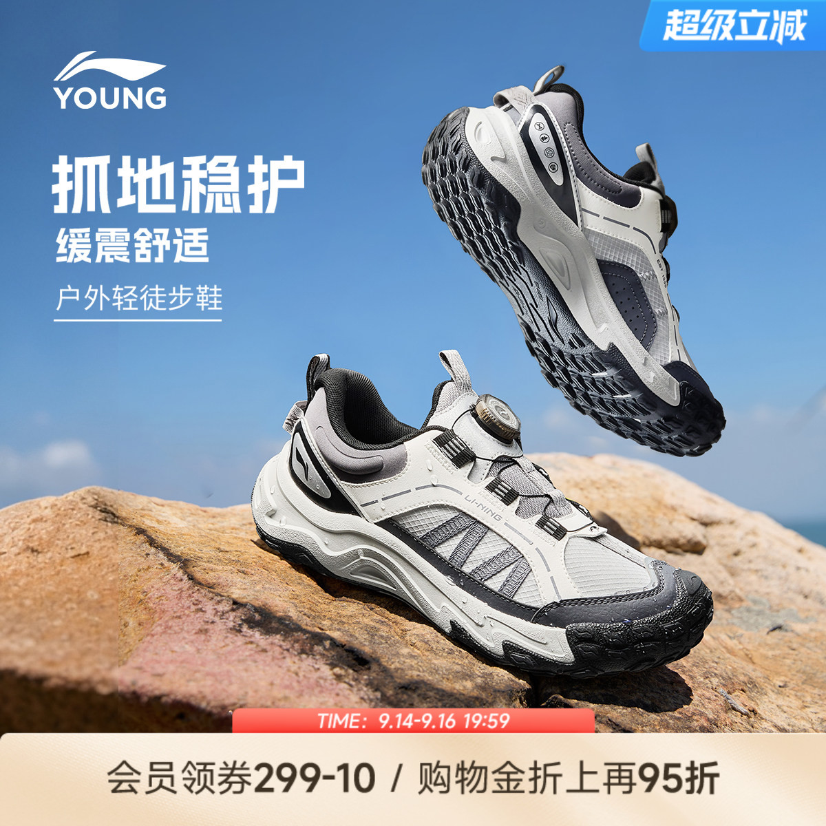 登山鞋|李宁儿童岩行户外运动鞋图片