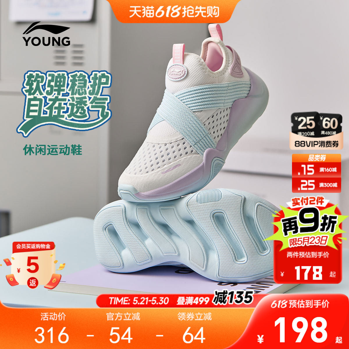 李宁女孩一脚蹬运动鞋2026新款女童鞋网面透气网鞋男青少年跑步鞋