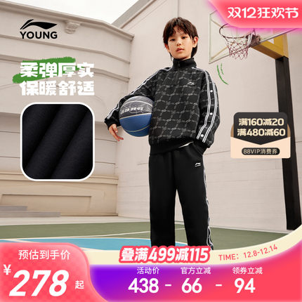 李宁儿童运动套装2025新款秋冬款男童装青少年卫衣裤子2件套秋装