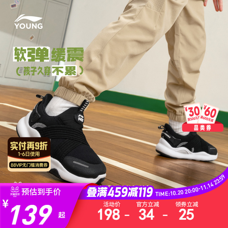 李宁小童一脚蹬运动鞋2025新款幼儿园室内鞋男童鞋女童宝宝跑步鞋