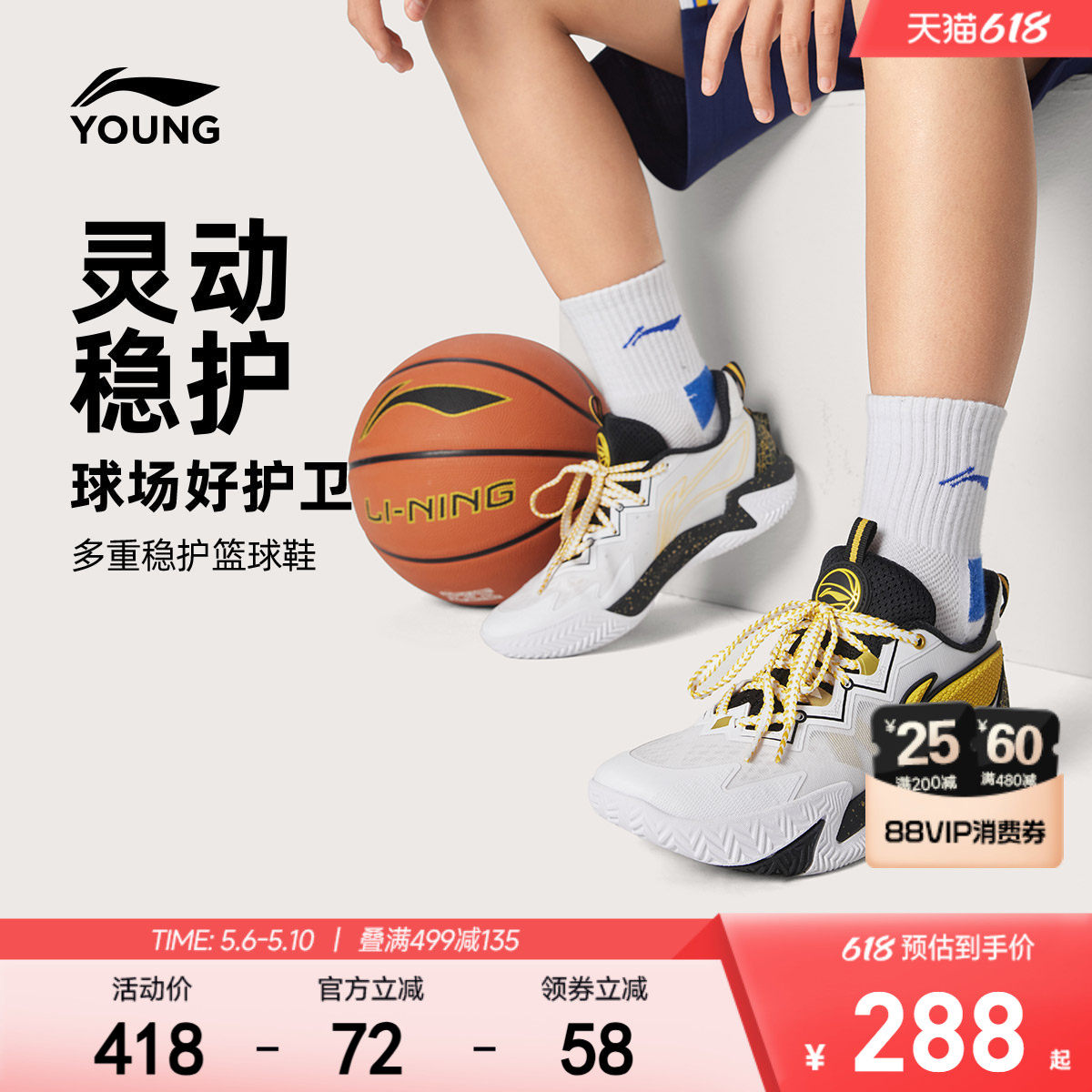 李宁疆域2|专业训练篮球鞋2026新款夏季男童鞋中大童青少年运动鞋