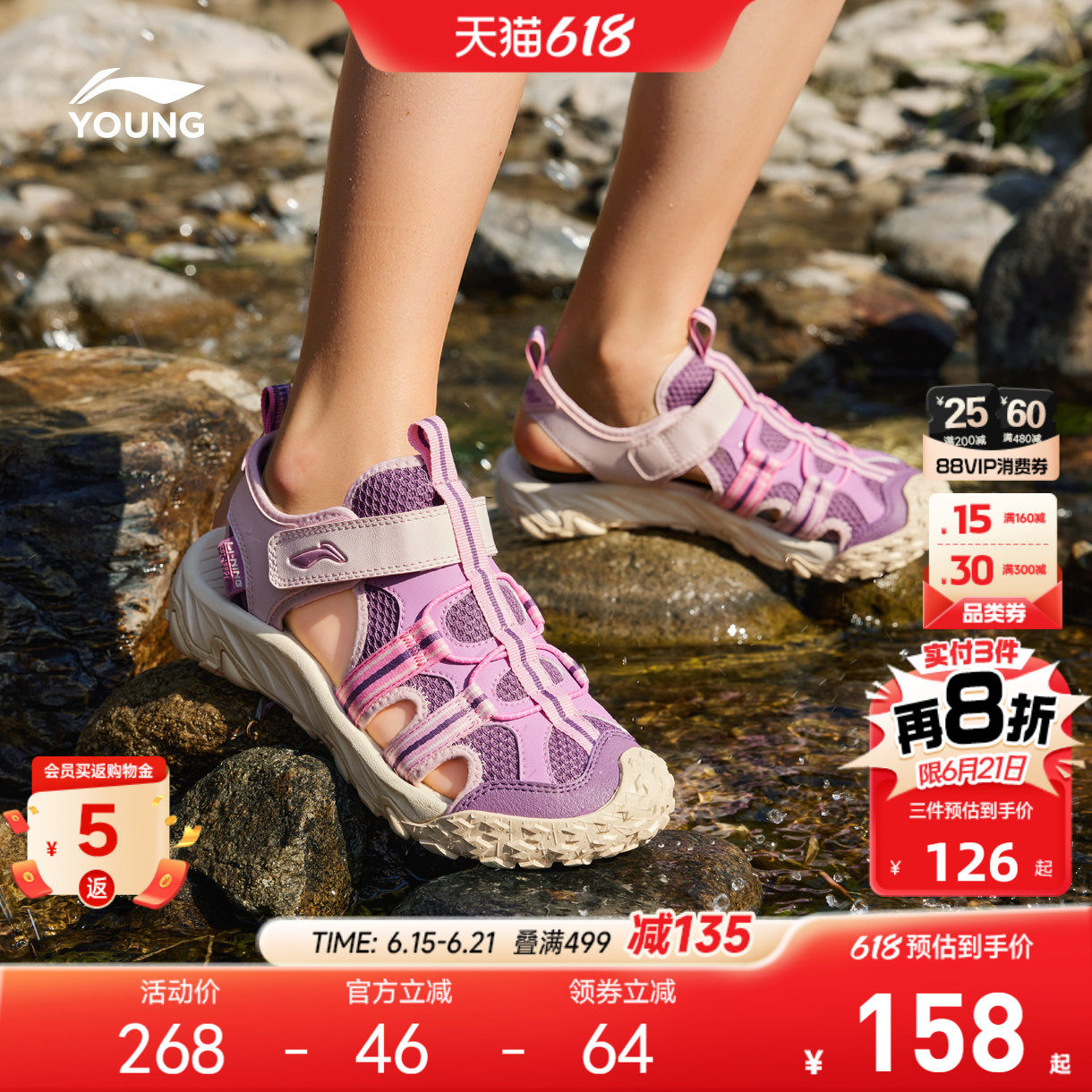 李宁女孩户外溯溪鞋运动凉鞋2026新款夏季女童鞋男童中大童涉水鞋