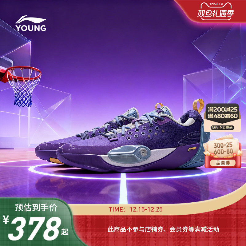 李宁儿童专业比赛篮球鞋全城13