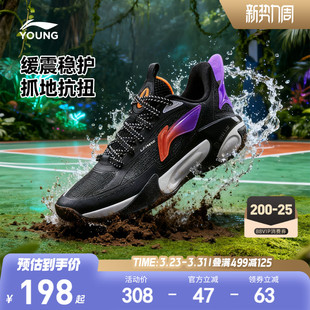 青少年运动鞋 李宁儿童专业篮球鞋 男童鞋 轻便软底春夏款 风影2.0V2