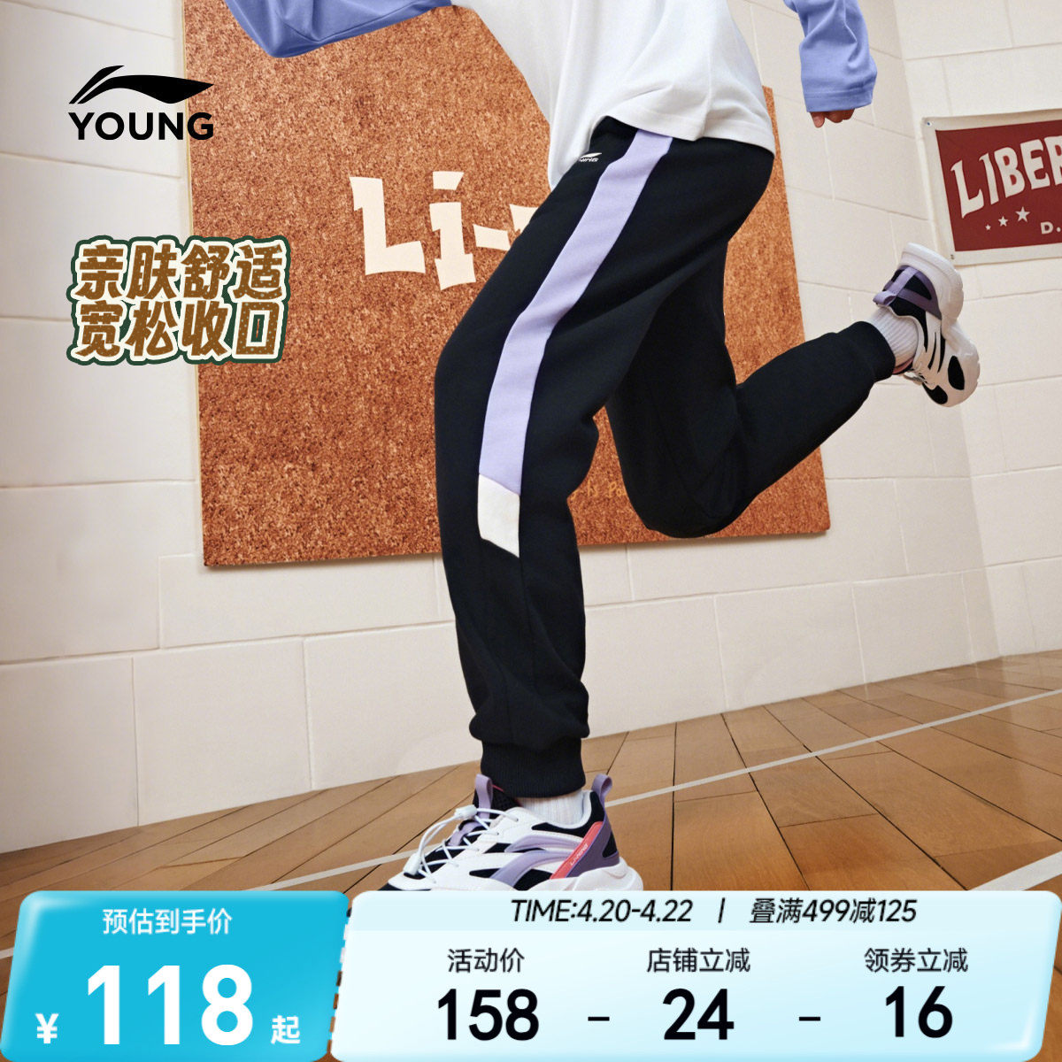 李宁小女孩毛圈运动长裤春夏款春装女童装春季中大童卫裤儿童裤子