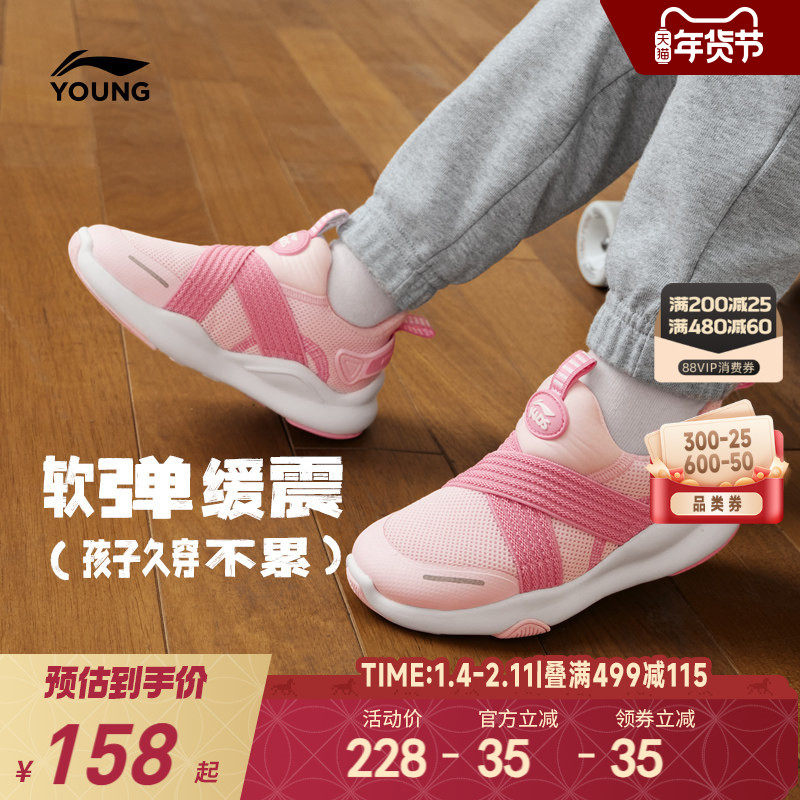 李宁小童一脚蹬运动鞋轻便软底女童鞋男童宝宝幼儿园室内鞋跑步鞋