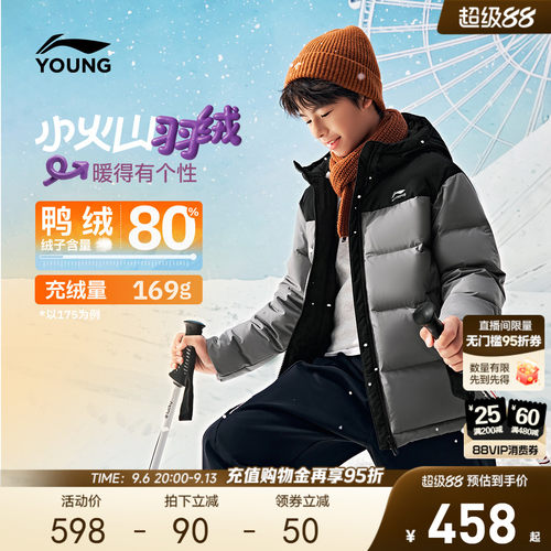 李宁童宽松连帽男女同款短羽绒服