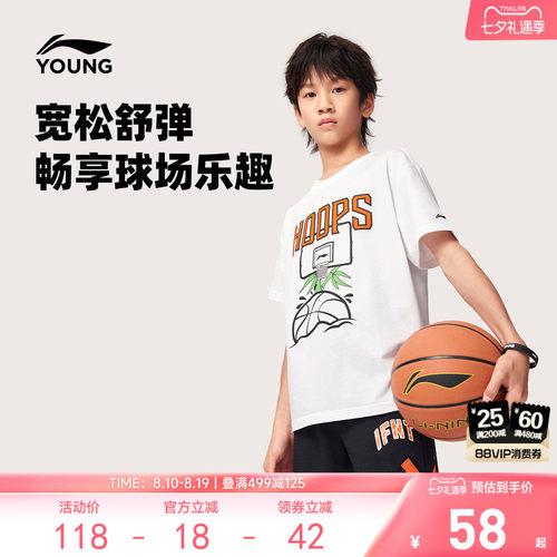 李宁童圆领男女同款短袖文化衫