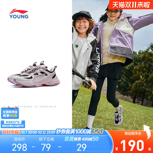 李宁童鞋小女孩轻便运动鞋老爹鞋