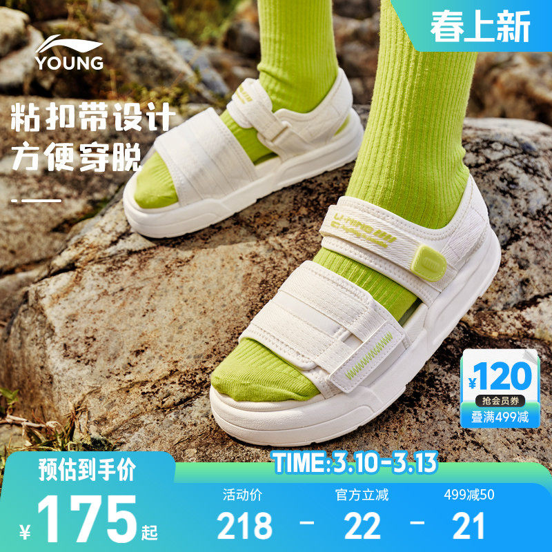 李宁女孩露趾运动凉鞋儿童新款夏季凉拖小学生女童鞋中大童溯溪鞋