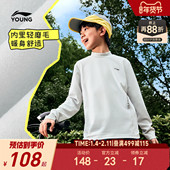 T恤打底衫 速干男孩上衣冬季 女孩男童装 李宁儿童立领加绒长袖 冬装