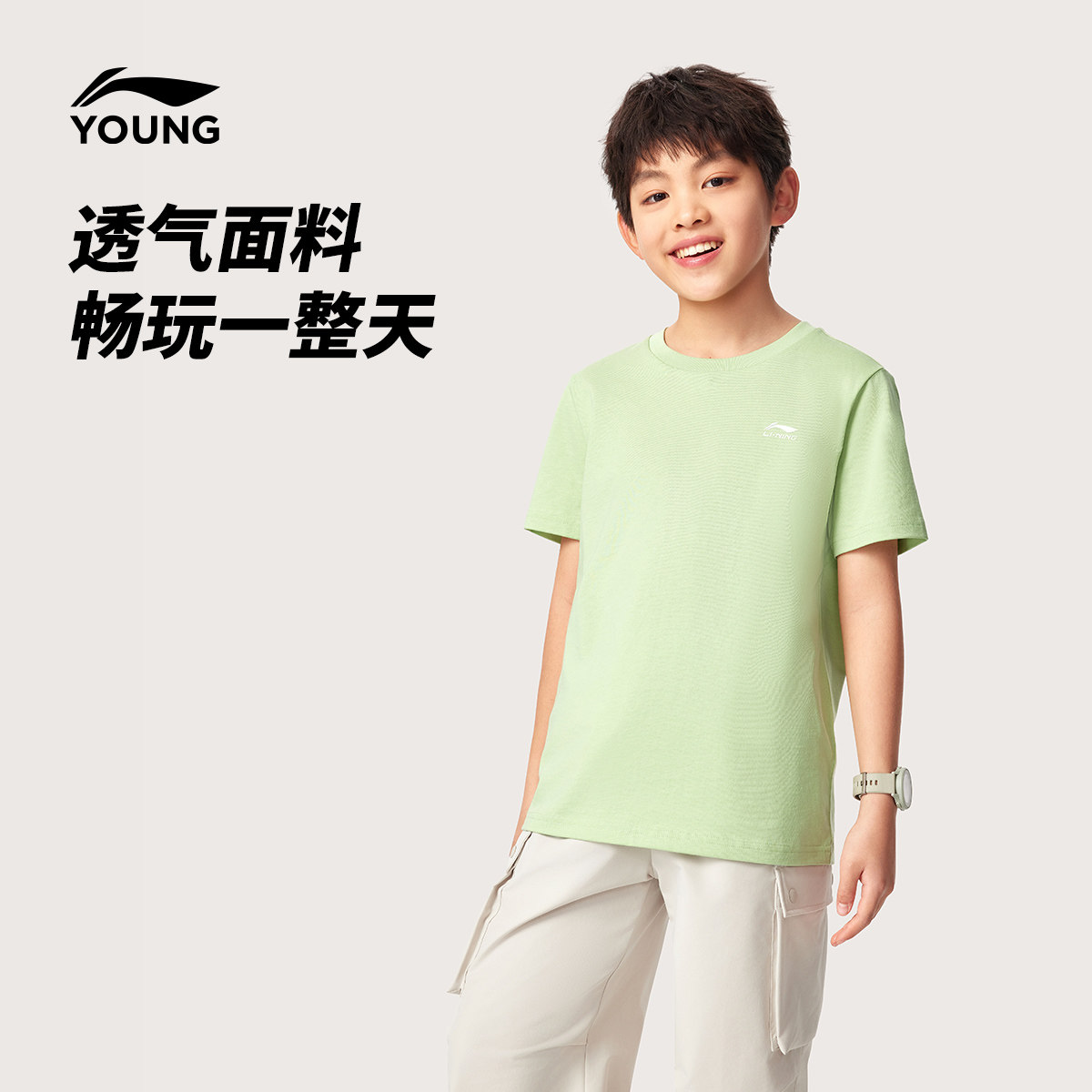 [李宁运动超品日]两件装|李宁儿童短袖T恤男女小大童夏季针织童装