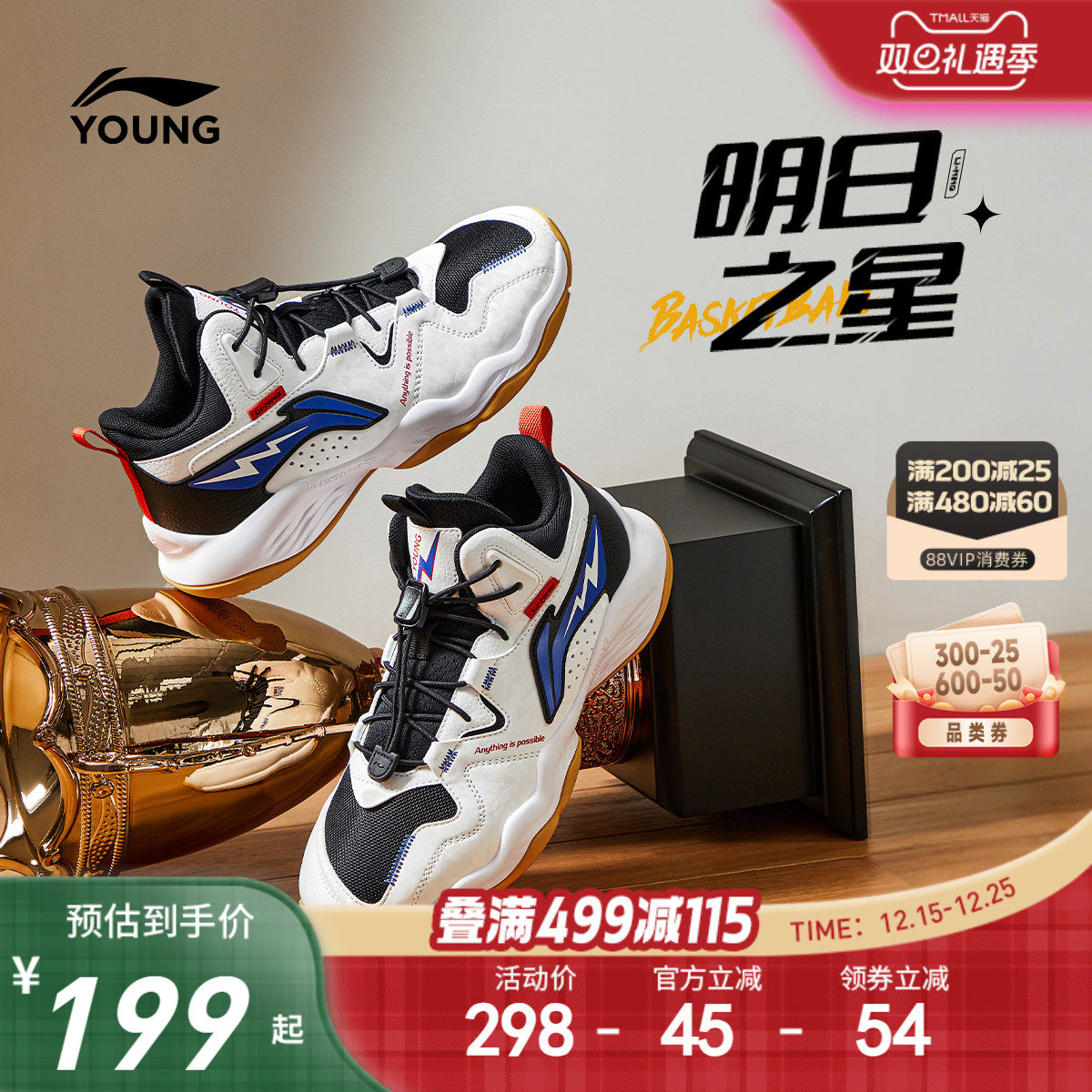 李宁儿童专业篮球鞋训练2025新款秋冬款男童鞋中大童青少年运动鞋