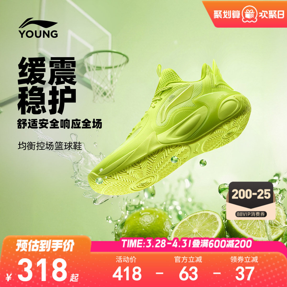 李宁儿童风影2V4专业训练篮球鞋2026新款夏季男女童青少年运动鞋