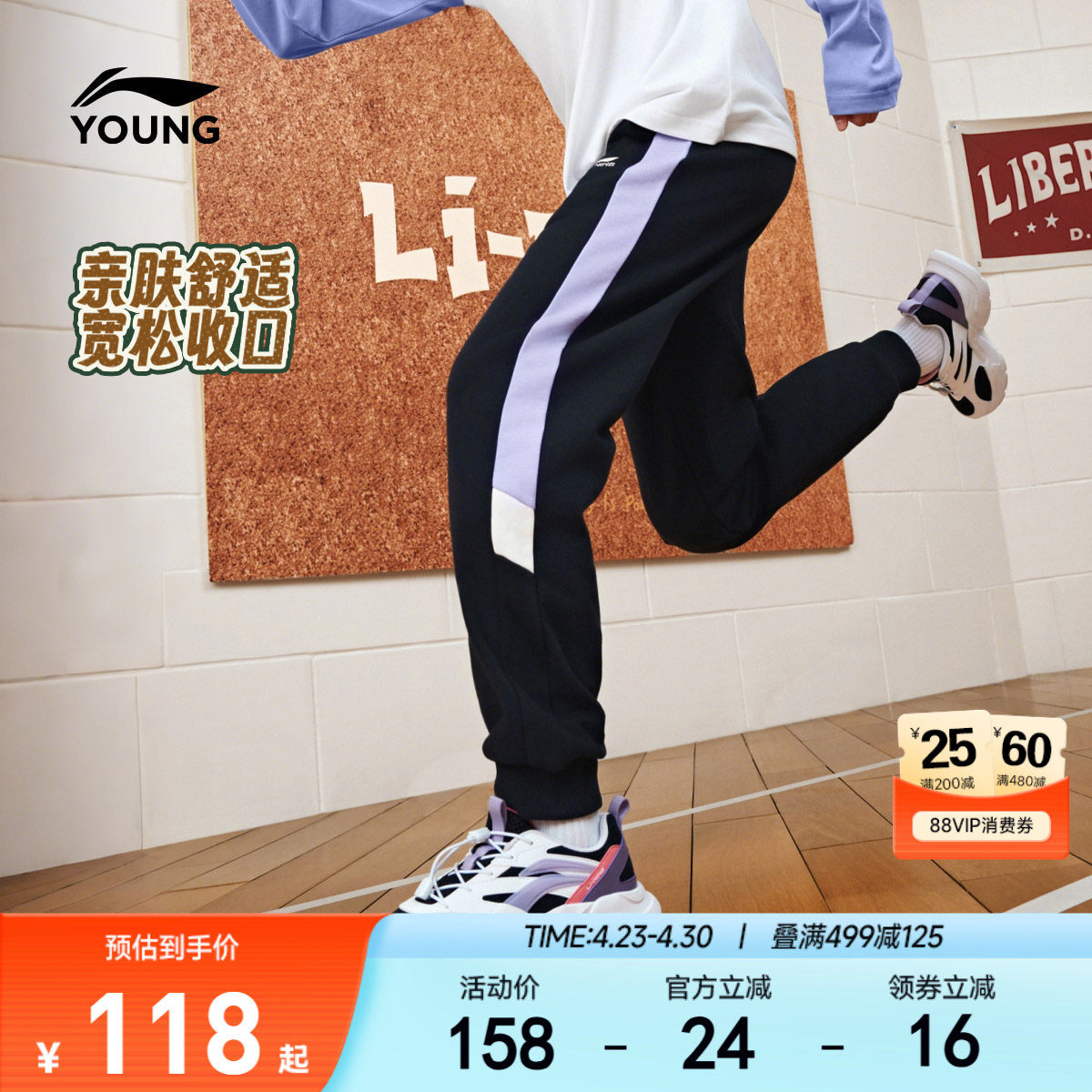 李宁小女孩毛圈运动长裤春夏款春装女童装春季中大童卫裤儿童裤子