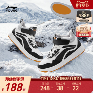 李宁儿童高帮加绒二棉鞋板鞋轻便软底冬季男童鞋女孩青少年运动鞋