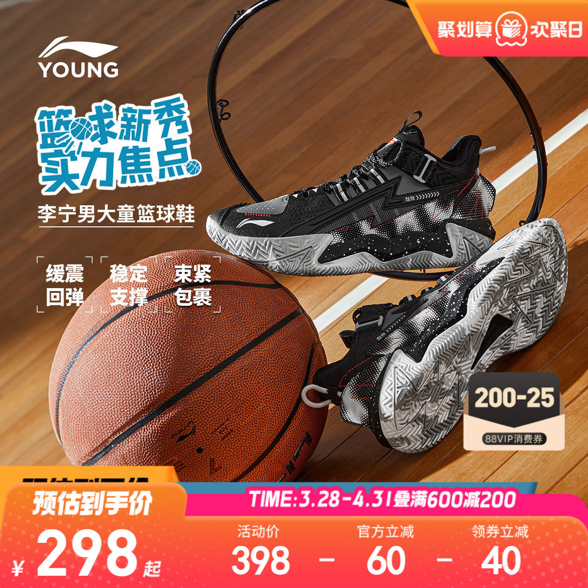 李宁儿童专业实战篮球鞋少儿专用春夏款男童鞋中大童运动鞋训练鞋