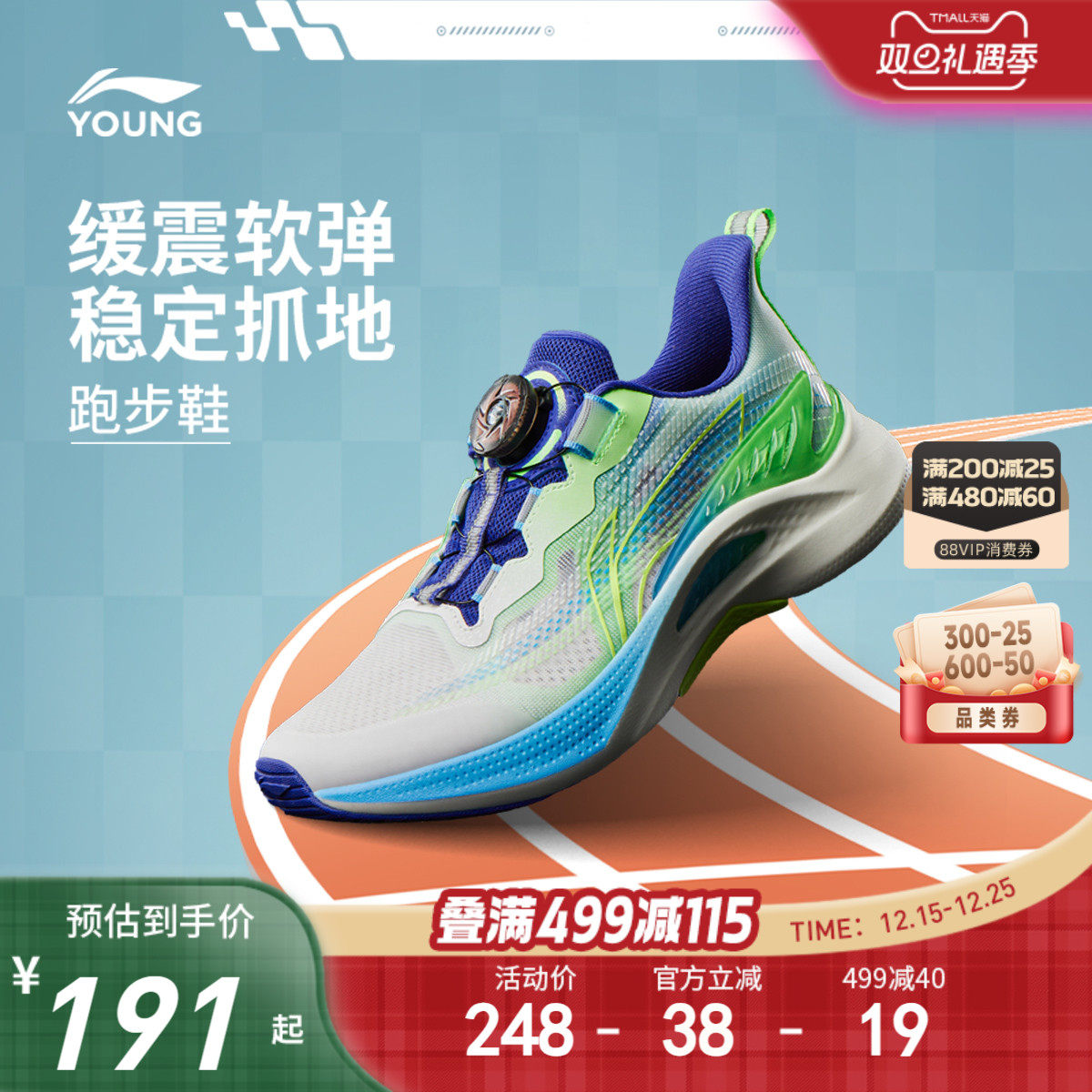 李宁童鲲鹏3男童女童减震童鞋