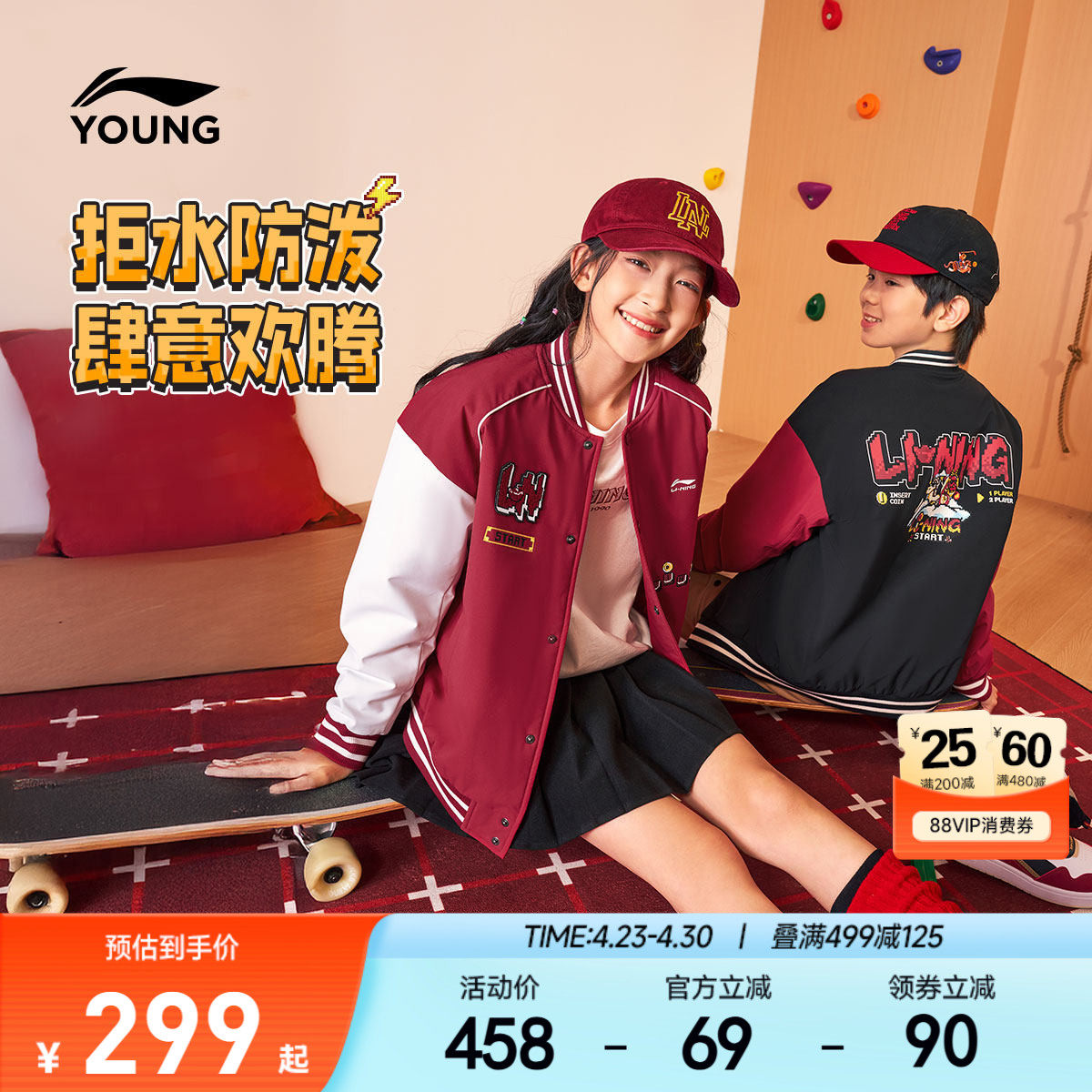 新年装|李宁儿童棒球服棉服2026马年本命年红色外套男童装女春装