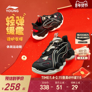 新年款|李宁儿童运动鞋2025新款秋冬款男童鞋女中大童过年老爹鞋