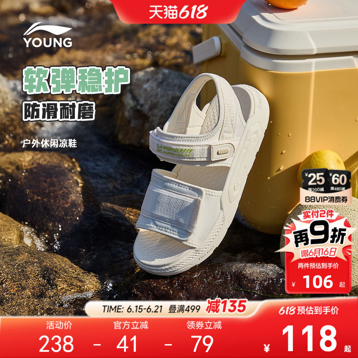 李宁儿童露趾运动凉鞋轻便软底夏季夏款女童鞋女孩男中大童溯溪鞋