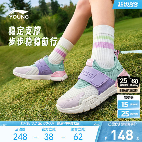 李宁小童一脚蹬软底运动鞋