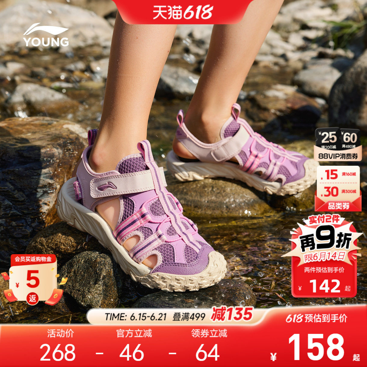 李宁女孩户外溯溪鞋运动凉鞋2026新款夏季女童鞋男童中大童涉水鞋
