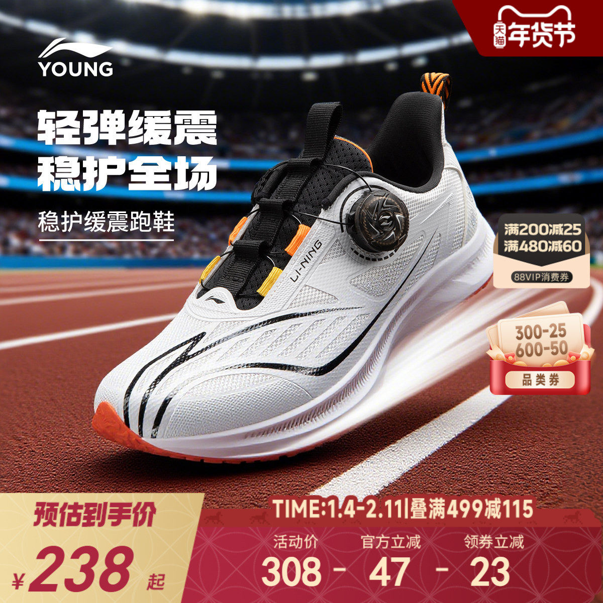 李宁儿童专业跑步鞋逐影2025新款秋冬款秋季男童鞋女中大童运动鞋