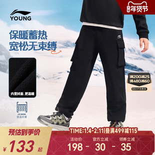 锁温科技|李宁儿童加绒卫裤棉裤男孩新款冬季男童装裤子运动冬装