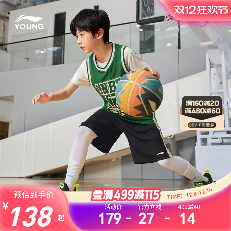 李宁儿童专业篮球服套装青少年两件套男童装运动比赛小学生训练服