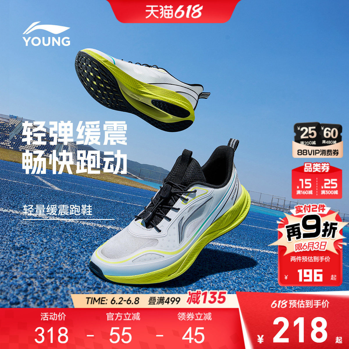 李宁儿童专业跑步鞋轻跃V2男童鞋2026新款夏季女青少年透气运动鞋