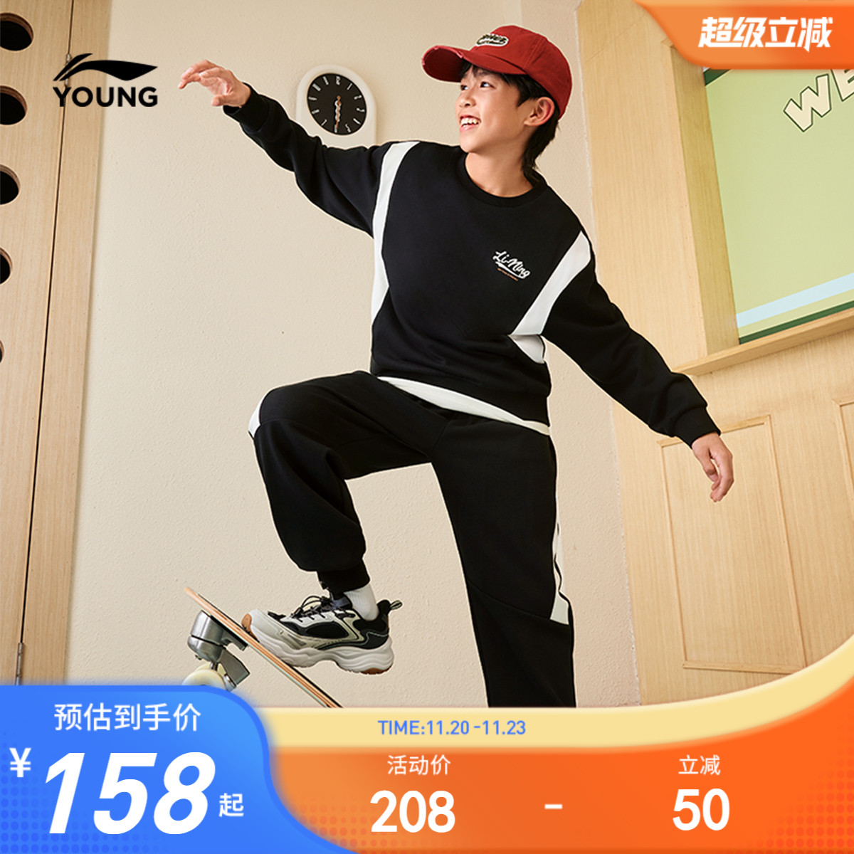 李宁儿童运动套装卫衣卫裤2025新款秋冬款男童装女中大童衣服秋装