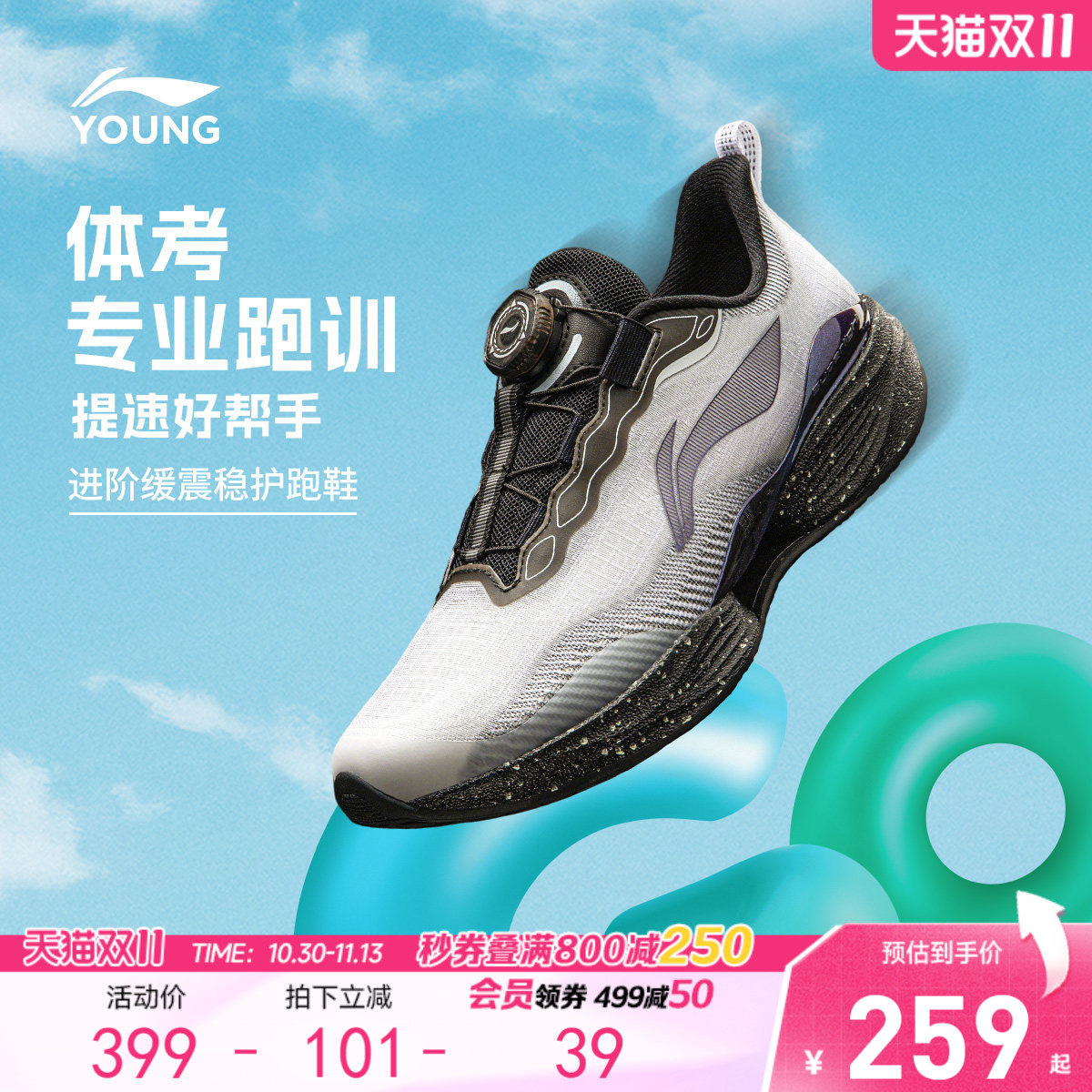 李宁儿童超轻22专业跑步鞋2026新款秋季男童鞋女青少年训练运动鞋
