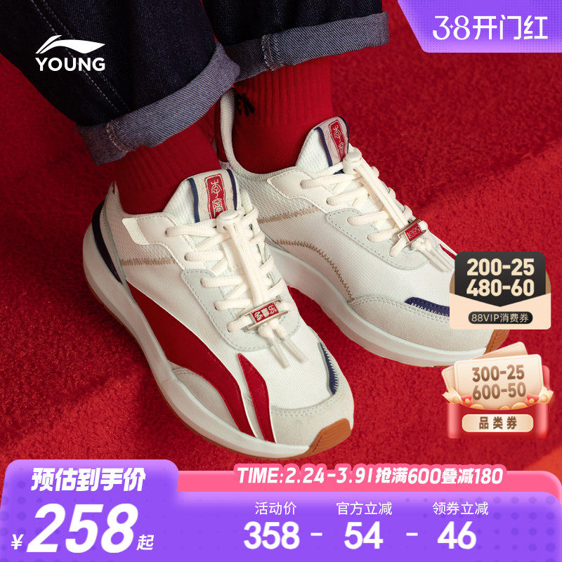 新年款|李宁儿童运动鞋2026过年男童鞋女中大童男孩青少年阿甘鞋